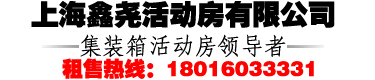 溫州慧博智能設(shè)備有限公司